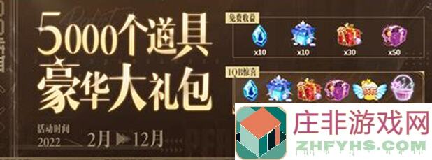 最全QQ炫舞金秋九月团圆礼解析!宝宝装扭蛋机玩法大揭秘