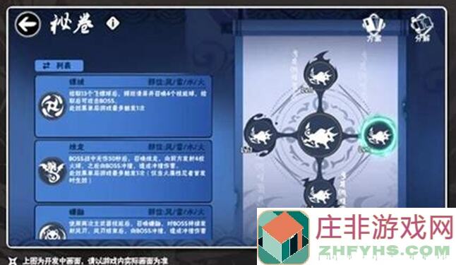 忍者必须死3忍三小知识大揭秘！第二部分