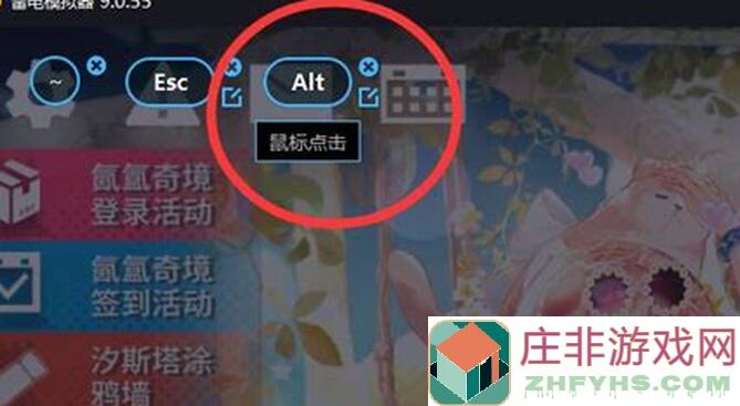 看完这篇全攻略,让你轻松学会如何秒变明日方舟至纯源石富翁