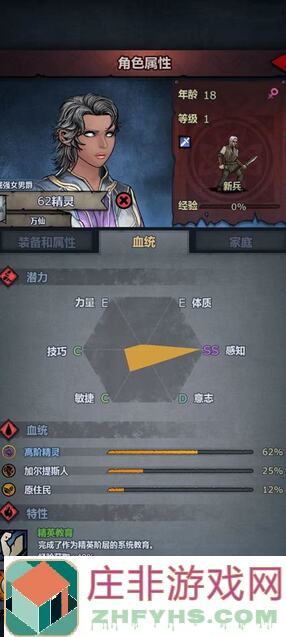 诸神皇冠哈扎德怎么选英雄？炸街级培养思路全解析！