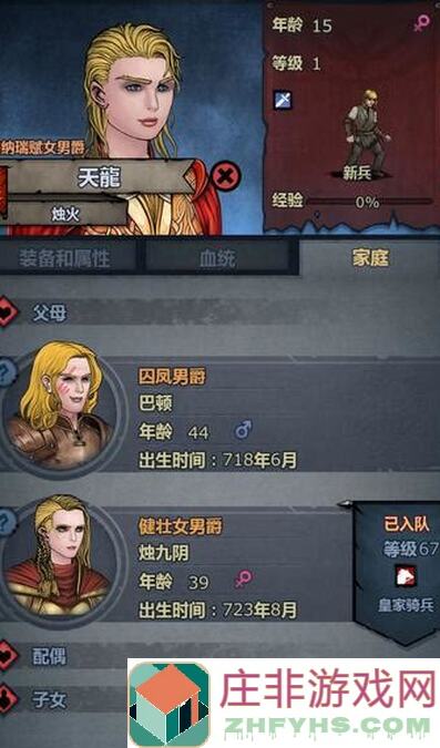 诸神皇冠续命技巧大揭秘！教你轻松熬过难关
