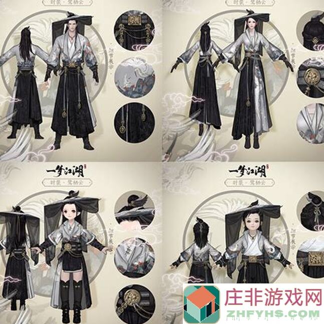 一梦江湖楚留香童趣节怎么选？90%通关攻略带你玩转童趣盛宴！
