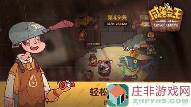 究竟如何打造 physique地狱EX最强阵容？氪金族必看10战580油全攻略！