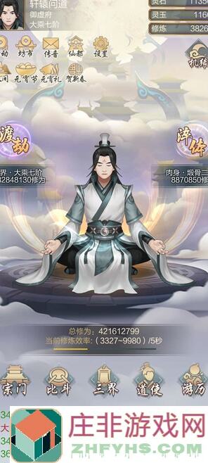 飞升区终极攻略：助你秒变战神强度暴涨