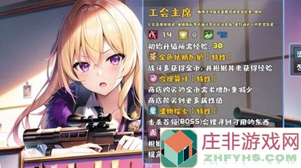 魔塔地牢C独家曝光：占卜师瑞比小怜塔罗牌全攻略，一招秒变通关达人！