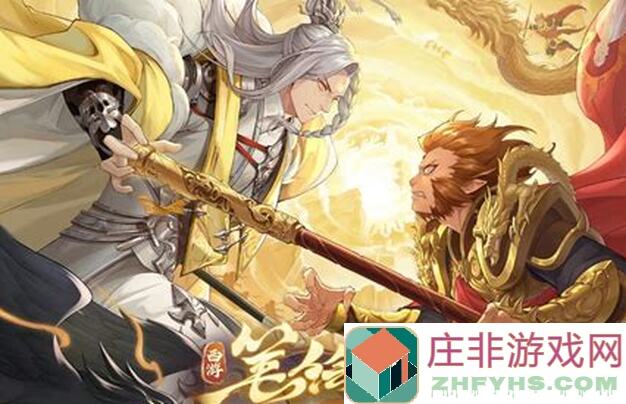 西游：笔绘西行，幻虚妙境0氪必备！通用阵容攻略，战力稳稳提升！