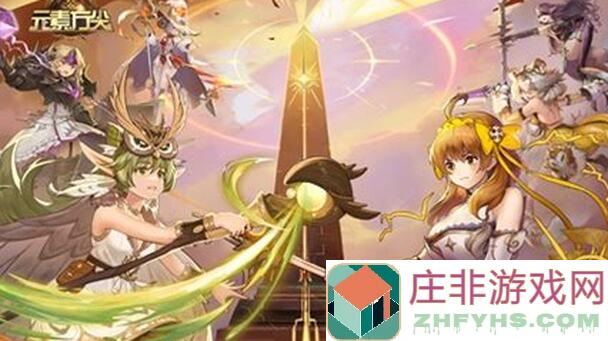 绝了！元素方尖初心版最强攻略，带你秒懂战力飙升秘籍