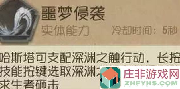 第五人格海神之冕黄衣之主玩法详析：掌握技巧，轻松上手！