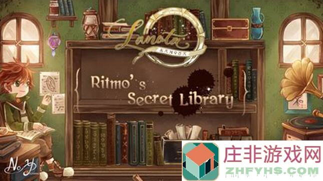 调律诗篇 Lanota里莫的秘密书房 187新曲Rebirth of the MYTH sdon今日推出！