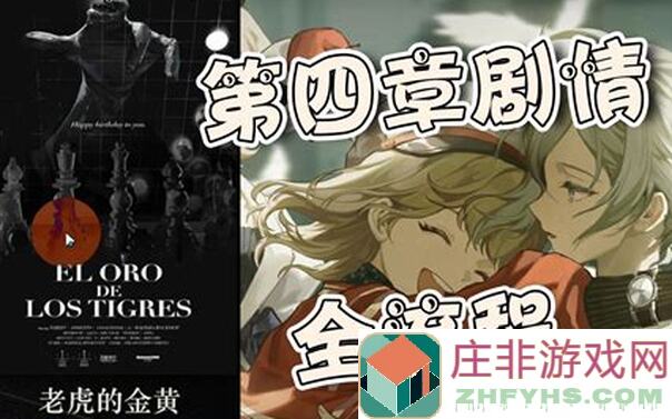 重返未来：1999娜娜日后谈～揭秘成为鬃毛通解的超高下限角色攻略全解析！