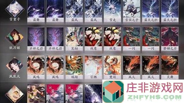 亲测有效！阴阳师：百闻牌8段卡组分享，随便组也能秒懂赢 cara赢