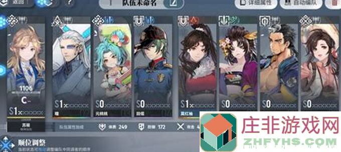 白荆回廊言御水雷霜阵容搭配攻略，轻松提升战力，解锁黄金攻略！