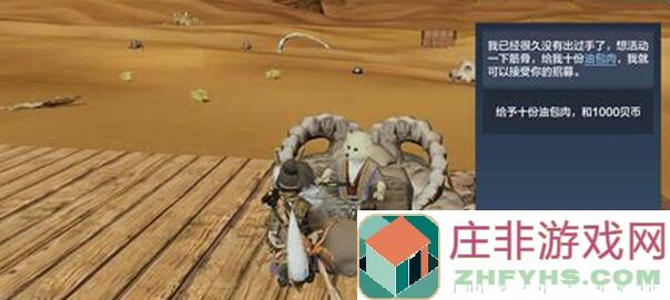 妄想山海钓鱼烹饪大揭秘：加水 cooking 错误曝光