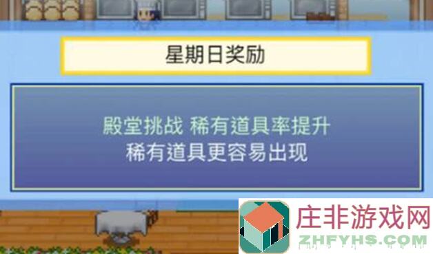 如何在创意蛋糕店六流行中轻松制作出微妙开罗蛋糕？