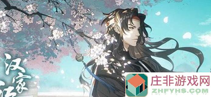 汉家江湖60级无名剑冢攻略：战力提升秘籍大公开！