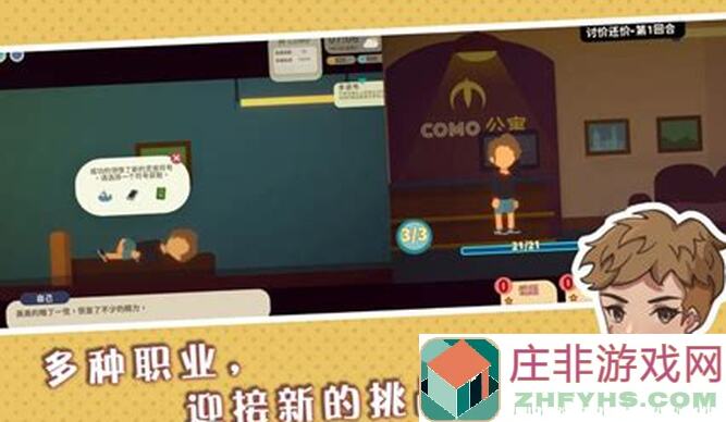 小生活悠闲小镇物语一年玩家心得，独家攻略大揭秘！