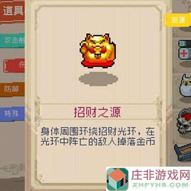 战魂铭人合成秘籍：揭秘最强组合搭配技巧