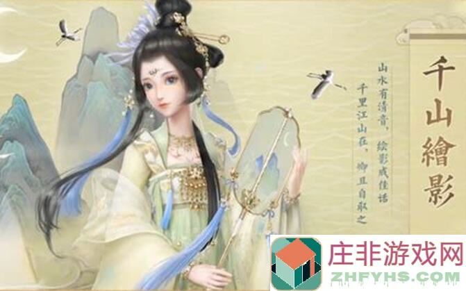 云裳羽衣倒计时5天！命运重置，揭秘全新命运之子形象，速来解锁你的蜕变之旅！