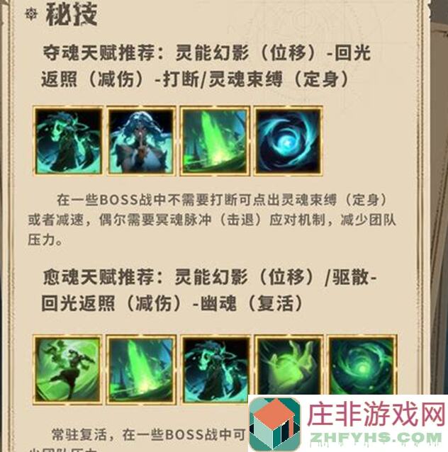 塔瑞斯世界开荒第三天必做内容攻略：战力提升与秘籍揭秘