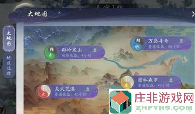 武林闲侠必胜秘籍苗疆觅宝攻略，教你3分钟秒杀全Boss，和兄弟联手称霸江湖！