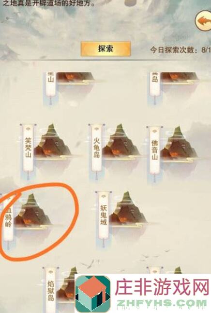 想不想修真？融合完美血脉后的属性增加到底值不值爆哭