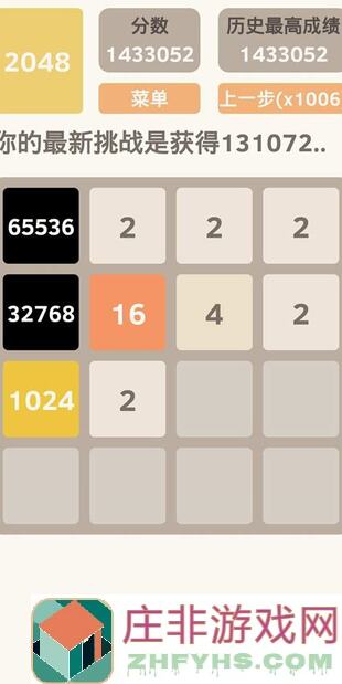 2048清一色！教你轻松通关，解锁隐藏技能的终极攻略大揭秘！