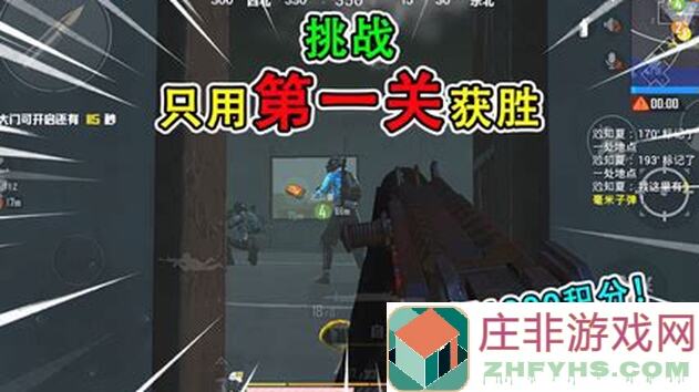 揭秘和平精英隐藏装备获取途径，助你秒变战神!