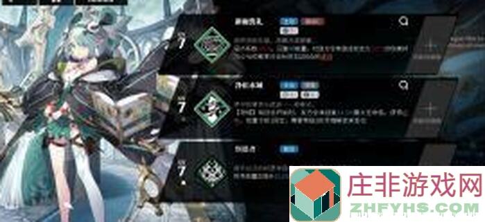 千年之旅目前主流配队解析：侵蚀灼烧直伤combo秒懂秘籍