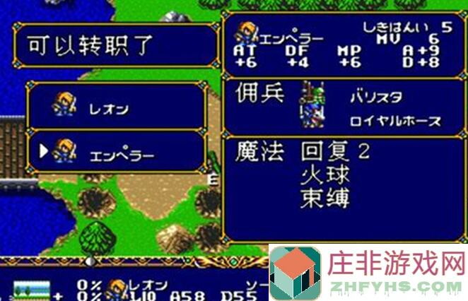 揭秘梦幻模拟战席昂新角色实战指南，双成就通关全攻略