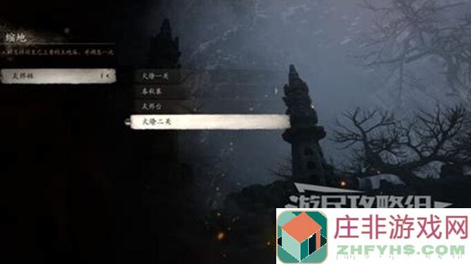 黑神话：悟空第五回：日落红尘火焰山通关全流程100%，教你秒懂火焰山秘籍什么 villain