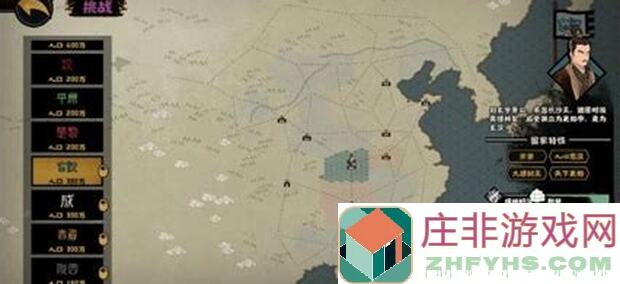 玩转无悔华夏，东汉演义全攻略：角色属性攻略，技能搭配教学，通关技巧大揭秘！