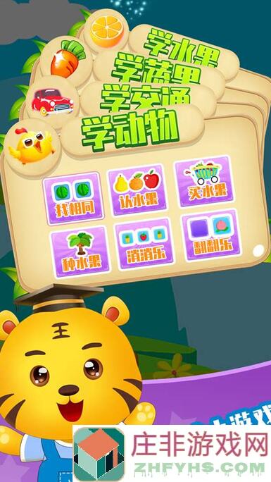 游戏热血全解暴走地下城：角色状态大揭秘！技巧、彩蛋、攻略一网打尽！