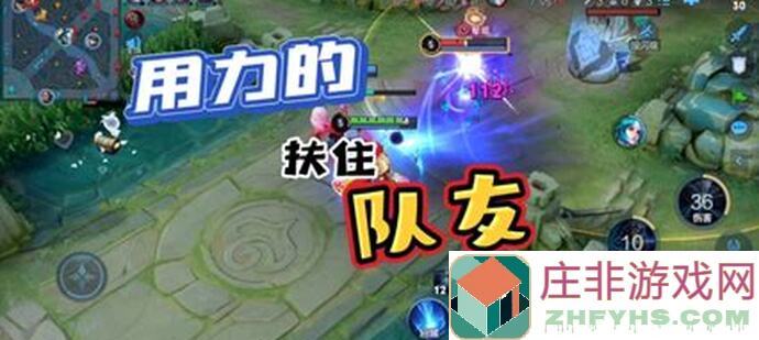 10分钟内掌握王者荣耀苏妲己封神攻略，带你轻松上分！