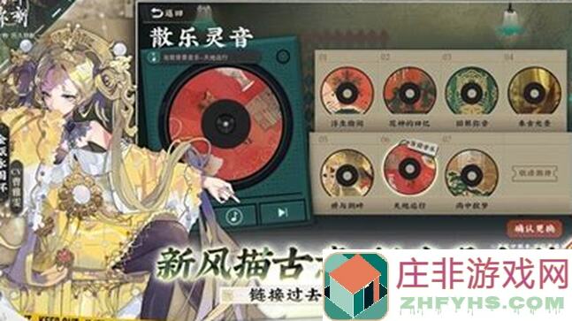 手把手教你解锁物华弥新金银纪行，事件一览表大汇总！攻略全解密！