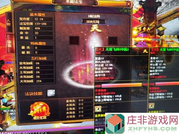 打魔王刷装备累计钻石秘籍大公开！轻松上手，秒变战神！