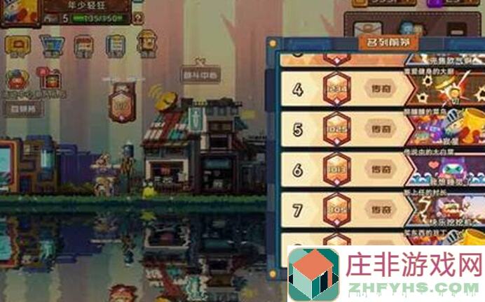 放置军团2024最新攻略：教你如何快速上手，成为战神！