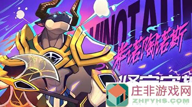 超凡守卫战5步秒懂绝密攻略，加入官方群获取更多福利