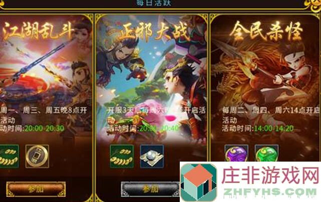 江湖如梦全新鬼王队伍攻略囊中秘籍！教你轻松通关，战力飙升！