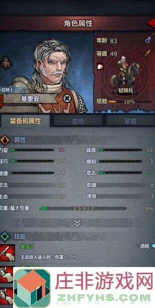 诸神皇冠战神联盟人气排名大揭秘！