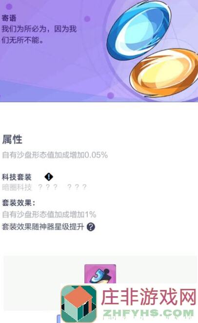 召唤与合成2萌新速成攻略：投币子版本红钻礼包必须入手！