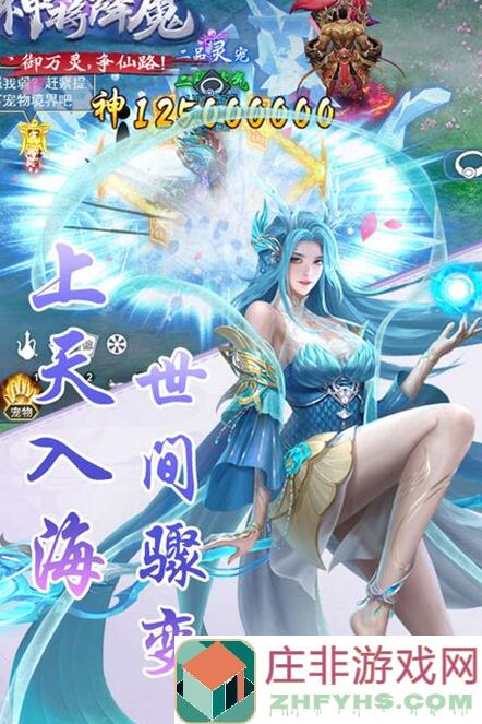 神将降魔萌新必看！攻略组合轻松战力起飞攻略指南