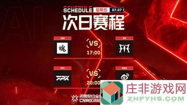 无悔华夏驱妖小英雄攻略大全：教你速通秘籍，战力飙升不再是梦！