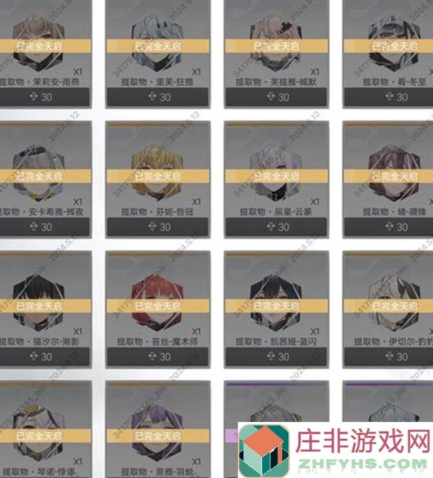 尘白禁区琴诺悖谬T0角色攻略全收集！零氪党如何快速击杀，No.1战力揭秘~