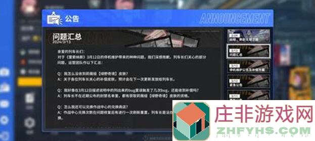 新手必看！雷索纳斯装备秘籍大公开！