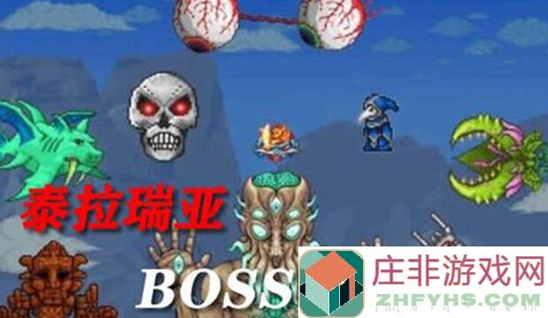 泰拉瑞亚攻略秘籍!一招公式化打克脑,助你轻松通关升级!