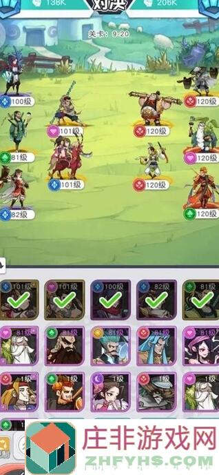 小浣熊百将传李衮特性全解析与使用建议