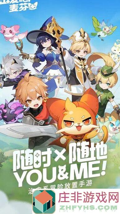 7月12日更新后，出发吧麦芬游侠技能搭配全攻略