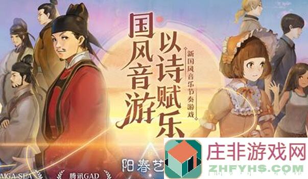 阳春艺曲周边投票，你最喜欢哪款啦？快来选出你的心头好！