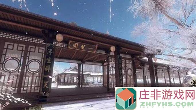 逆水寒东极海人间与子异袍全攻略:玩法搭配秘籍速成!