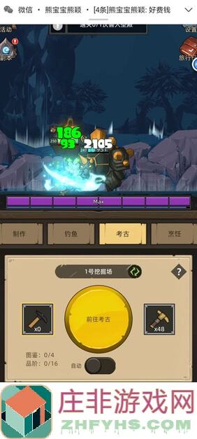 独家攻略异世界勇者2.0~4.0冰封大陆元素之地全解析！100~200级速刷通关秘籍大公开！